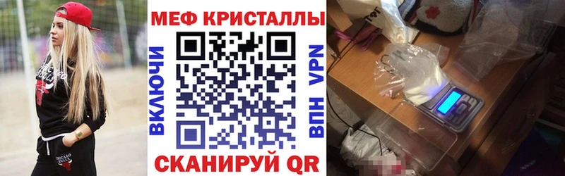 Как найти закладки Камызяк Конопля  мега зеркало  Гашиш  БУТИРАТ  Кокаин  СК  НБОМе 