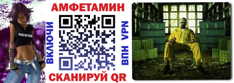 АМФЕТАМИН 97%  Камызяк 