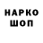 Марки NBOMe 1500мкг Kaye Spivey