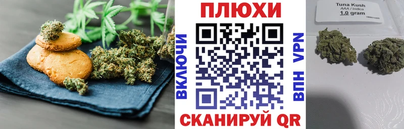 Еда ТГК конопля  купить наркотик  Камызяк 