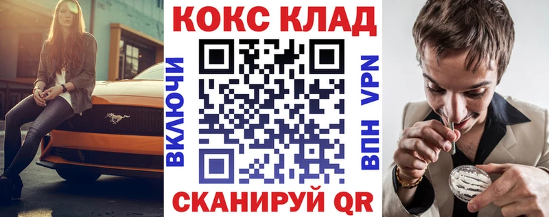 COCAIN FishScale  Камызяк 