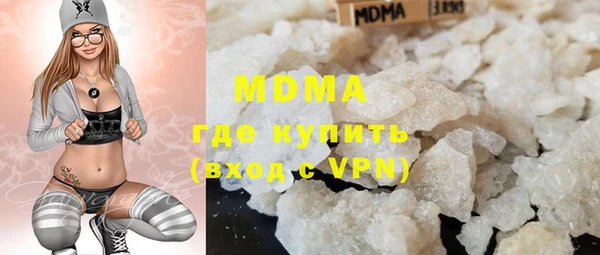 мяу мяу кристалл Бородино