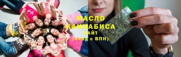 гидропоника Богородицк