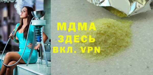 мдма Бугульма