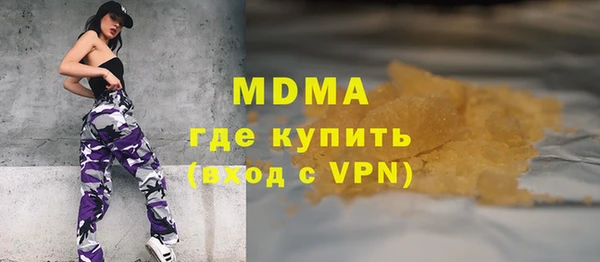 мяу мяу кристалл Бородино