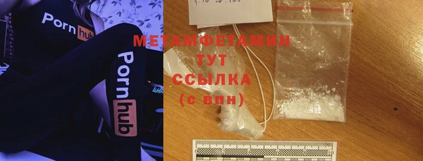 мдма Бугульма