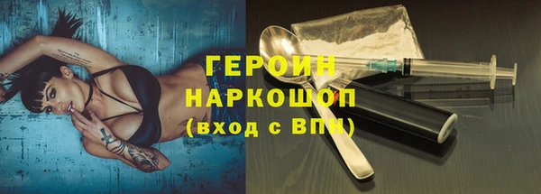 мдма Бугульма