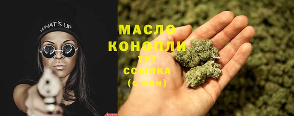 меф VHQ Богородск