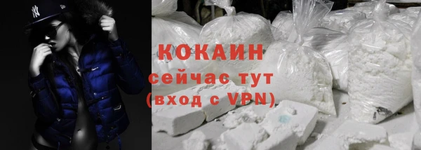 спиды Бронницы