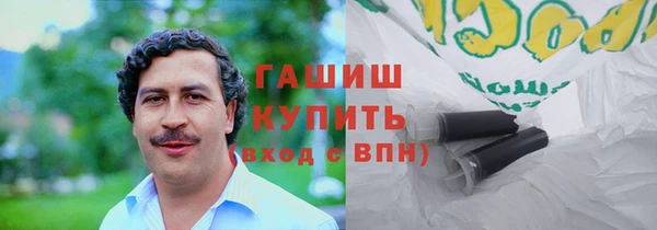 гидропоника Богородицк