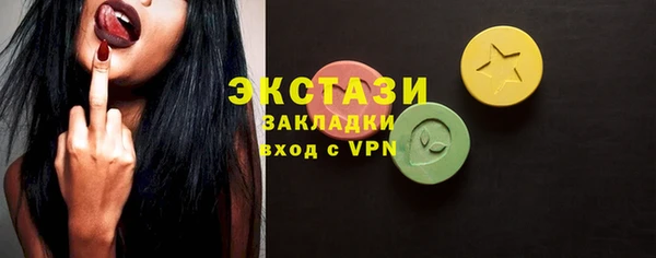 спиды Бронницы
