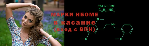 меф VHQ Богородск