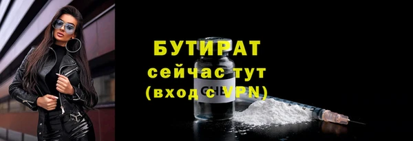 мдма Бугульма