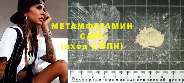 спиды Бронницы