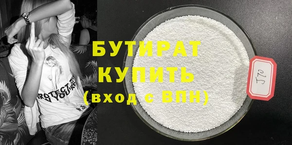 MESCALINE Богданович