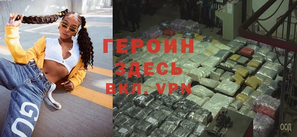 спиды Бронницы