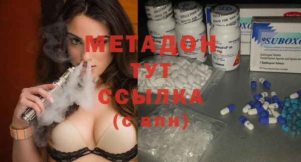меф VHQ Богородск