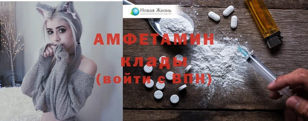 спиды Бронницы