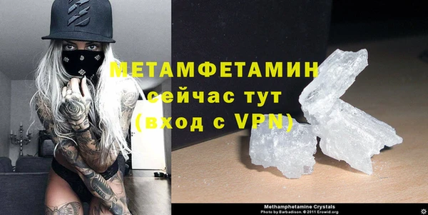 гидропоника Богородицк