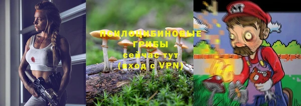 мдма Бугульма