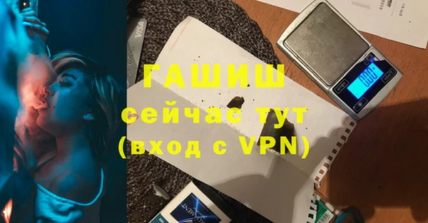 меф VHQ Богородск