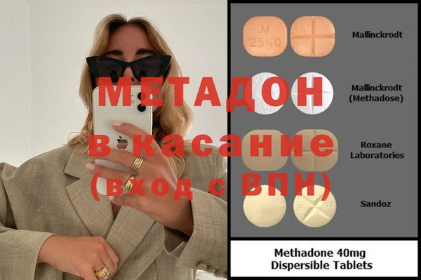 спиды Бронницы