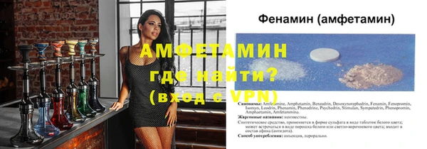 мяу мяу кристалл Бородино