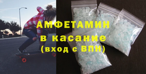 мдма Бугульма
