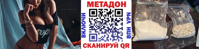 хочу наркоту  Камызяк  Метадон VHQ 