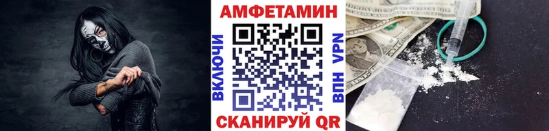 Метамфетамин Декстрометамфетамин 99.9% где купить Камызяк