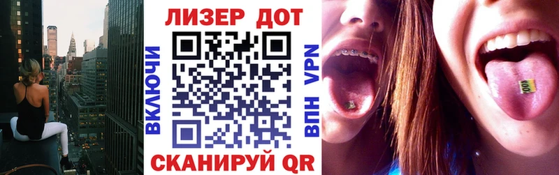 Марки N-bome 1,5мг Камызяк