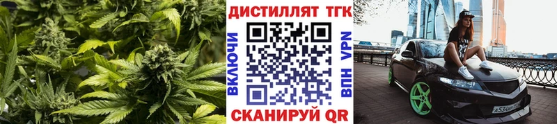 ТГК жижа  дарк нет официальный сайт  Камызяк  где найти  
